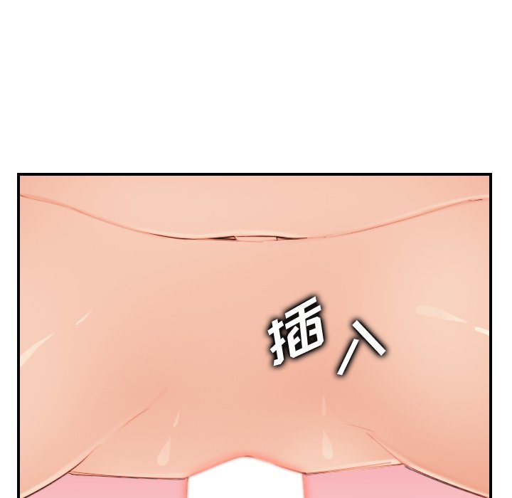 我妈是女大生[h漫]韩漫全集-我妈是女大生-第28章无删减无遮挡章节图片 