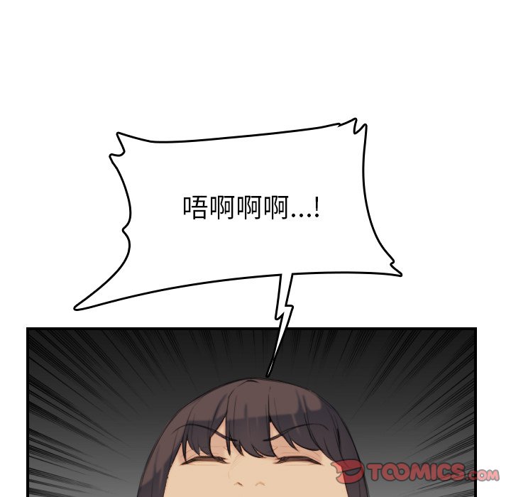 我妈是女大生[h漫]韩漫全集-我妈是女大生-第28章无删减无遮挡章节图片 
