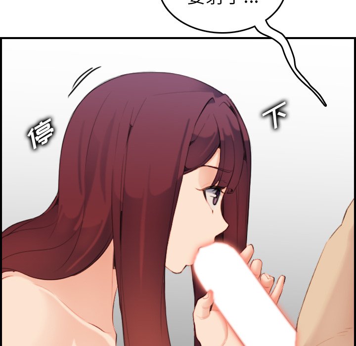 我妈是女大生[h漫]韩漫全集-我妈是女大生-第28章无删减无遮挡章节图片 