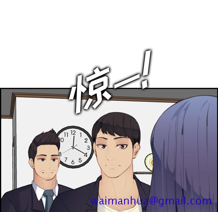我妈是女大生[h漫]韩漫全集-我妈是女大生-第28章无删减无遮挡章节图片 