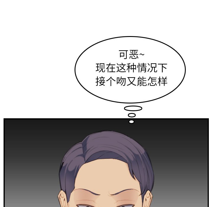 我妈是女大生[h漫]韩漫全集-我妈是女大生-第28章无删减无遮挡章节图片 