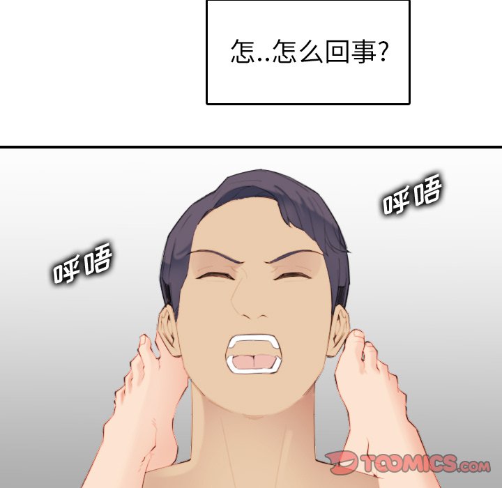 我妈是女大生[h漫]韩漫全集-我妈是女大生-第28章无删减无遮挡章节图片 