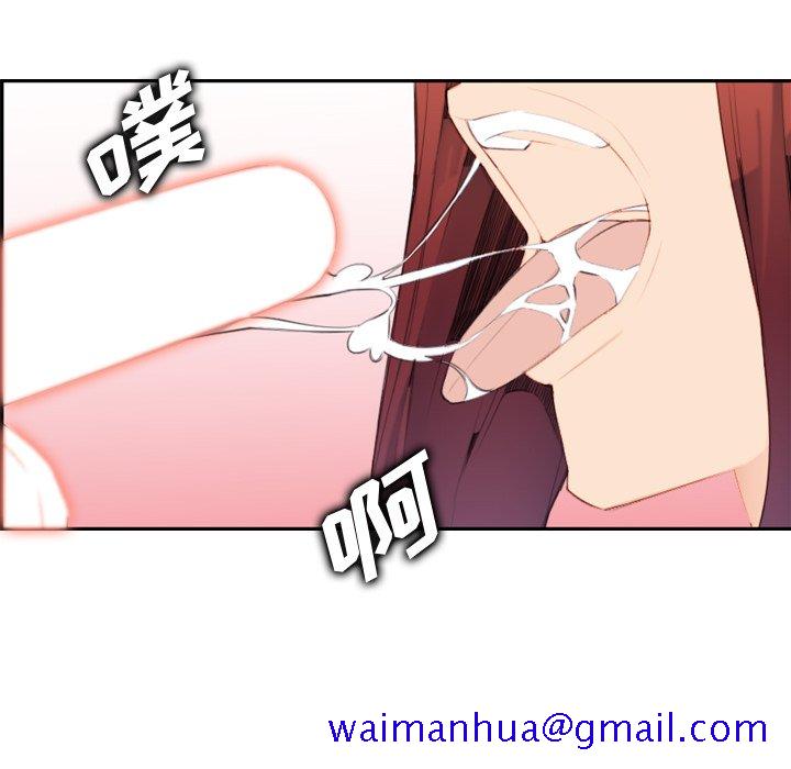 我妈是女大生[h漫]韩漫全集-我妈是女大生-第28章无删减无遮挡章节图片 