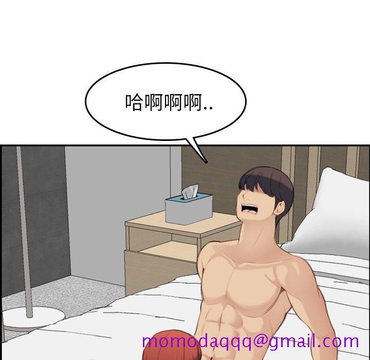 我妈是女大生[h漫]韩漫全集-我妈是女大生-第28章无删减无遮挡章节图片 