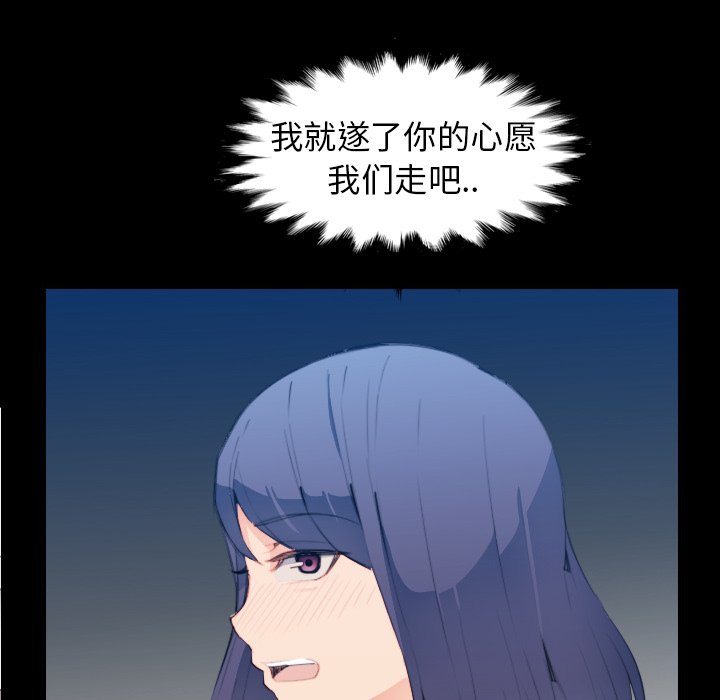 我妈是女大生[h漫]韩漫全集-我妈是女大生-第28章无删减无遮挡章节图片 