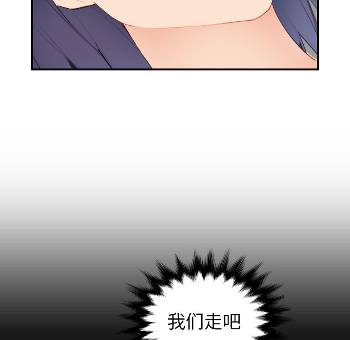 我妈是女大生[h漫]韩漫全集-我妈是女大生-第28章无删减无遮挡章节图片 
