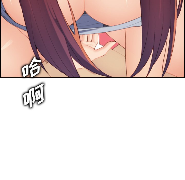 我妈是女大生[h漫]韩漫全集-我妈是女大生-第28章无删减无遮挡章节图片 