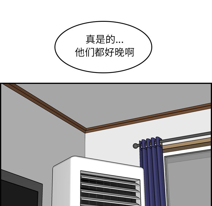 我妈是女大生[h漫]韩漫全集-我妈是女大生-第28章无删减无遮挡章节图片 