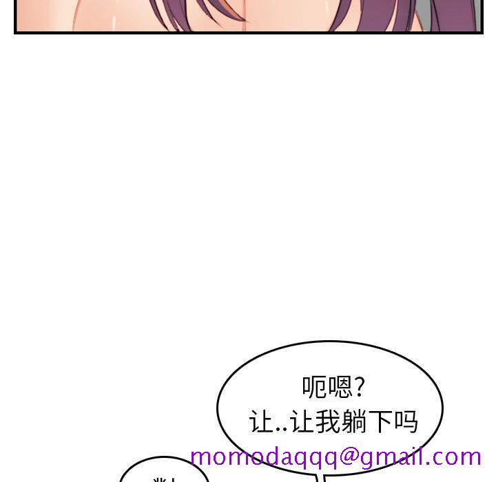 我妈是女大生[h漫]韩漫全集-我妈是女大生-第28章无删减无遮挡章节图片 