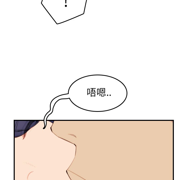 我妈是女大生[h漫]韩漫全集-我妈是女大生-第28章无删减无遮挡章节图片 