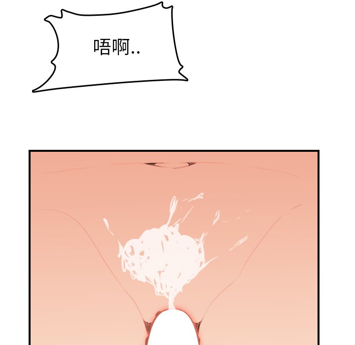 我妈是女大生[h漫]韩漫全集-我妈是女大生-第28章无删减无遮挡章节图片 