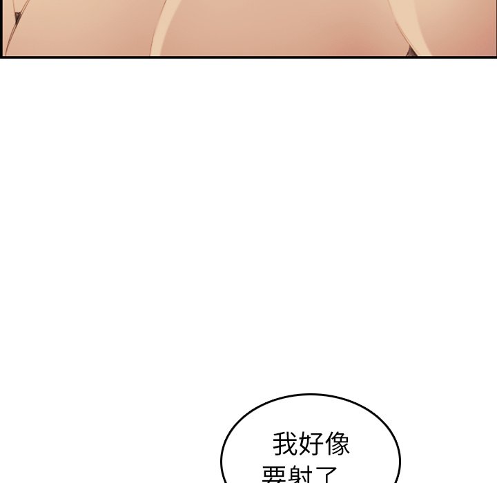 我妈是女大生[h漫]韩漫全集-我妈是女大生-第28章无删减无遮挡章节图片 
