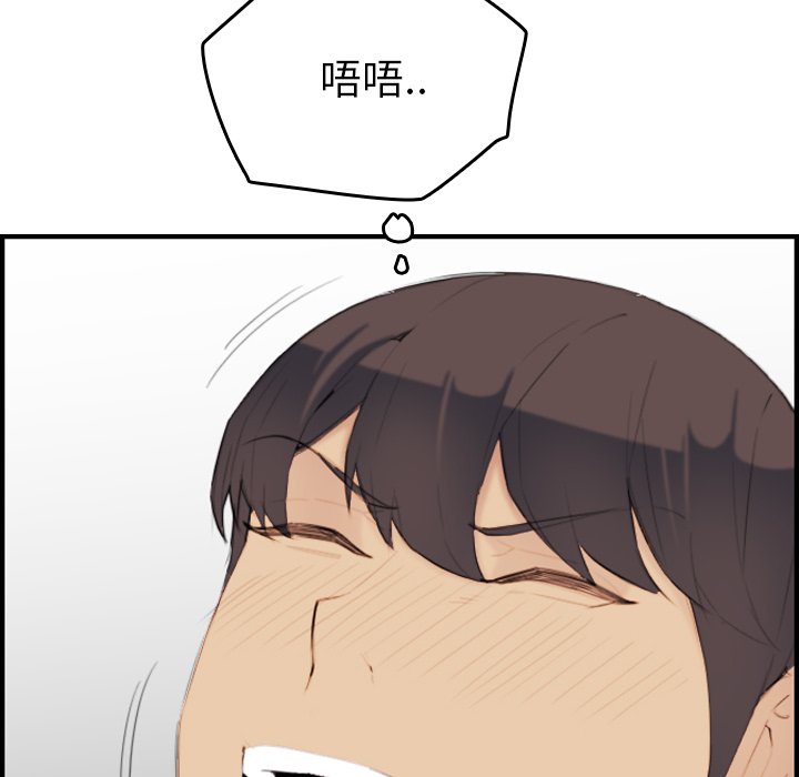 我妈是女大生[h漫]韩漫全集-我妈是女大生-第28章无删减无遮挡章节图片 