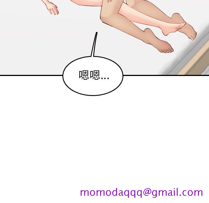 我妈是女大生[h漫]韩漫全集-我妈是女大生-第29章无删减无遮挡章节图片 