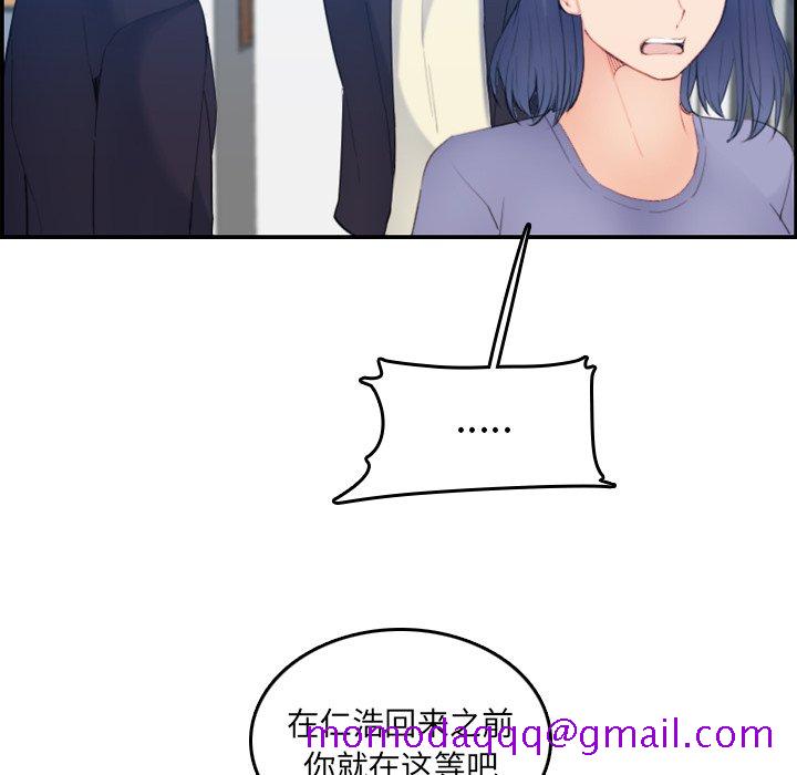 我妈是女大生[h漫]韩漫全集-我妈是女大生-第29章无删减无遮挡章节图片 