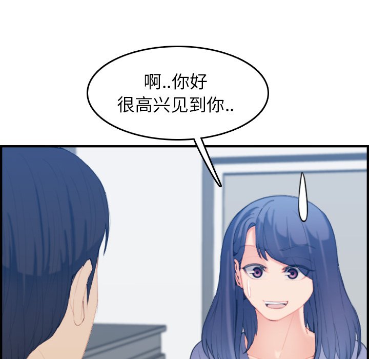 我妈是女大生[h漫]韩漫全集-我妈是女大生-第29章无删减无遮挡章节图片 