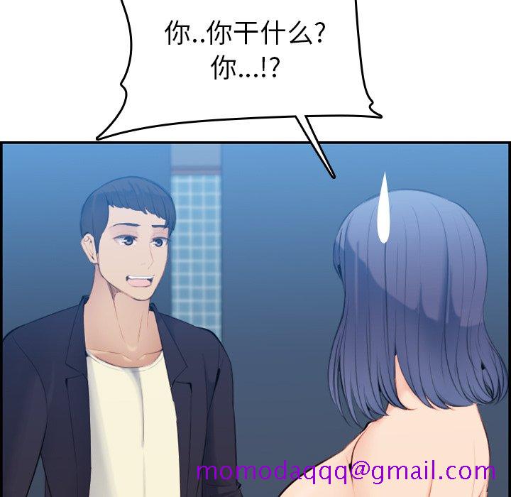 我妈是女大生[h漫]韩漫全集-我妈是女大生-第29章无删减无遮挡章节图片 