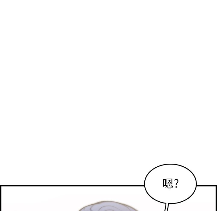 我妈是女大生[h漫]韩漫全集-我妈是女大生-第29章无删减无遮挡章节图片 