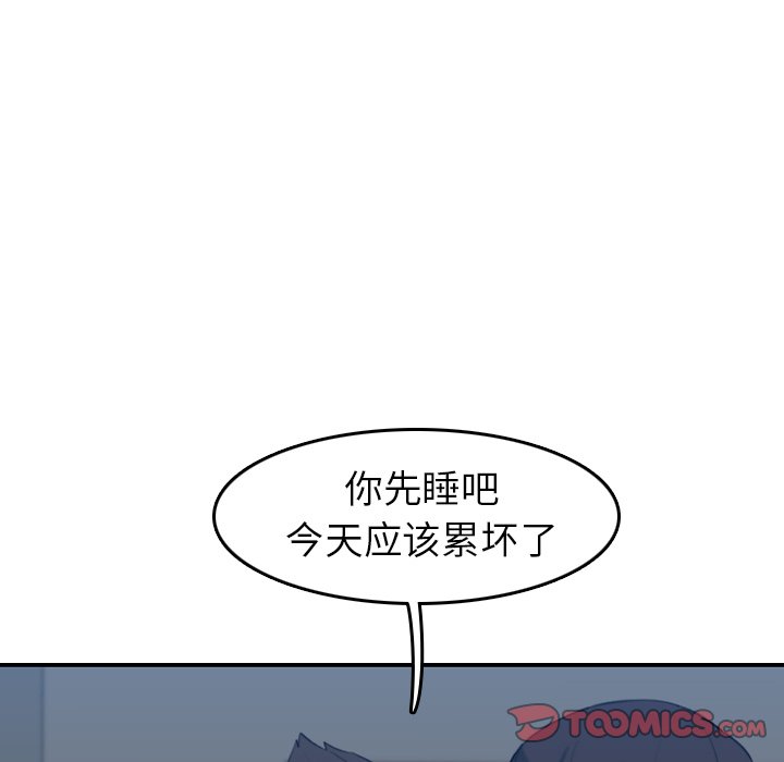 我妈是女大生[h漫]韩漫全集-我妈是女大生-第29章无删减无遮挡章节图片 