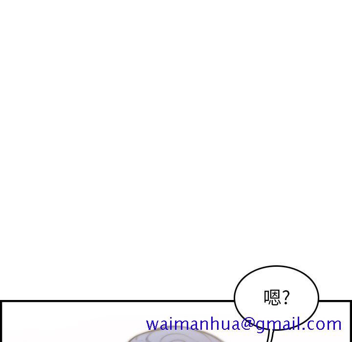 我妈是女大生[h漫]韩漫全集-我妈是女大生-第29章无删减无遮挡章节图片 