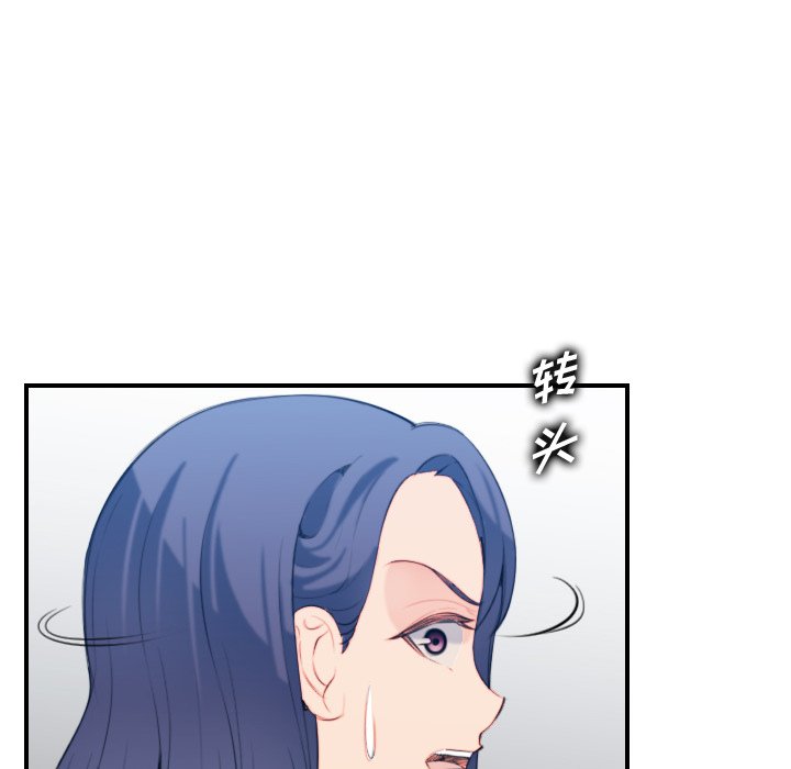 我妈是女大生[h漫]韩漫全集-我妈是女大生-第29章无删减无遮挡章节图片 
