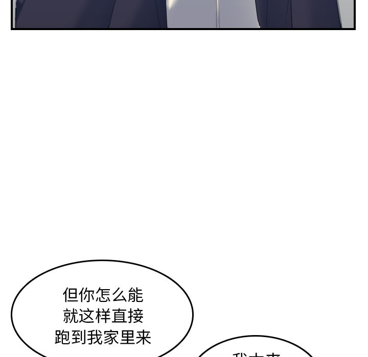 我妈是女大生[h漫]韩漫全集-我妈是女大生-第29章无删减无遮挡章节图片 