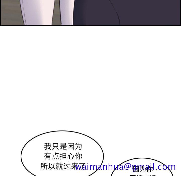 我妈是女大生[h漫]韩漫全集-我妈是女大生-第29章无删减无遮挡章节图片 