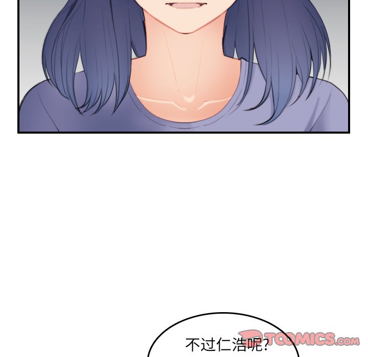 我妈是女大生[h漫]韩漫全集-我妈是女大生-第29章无删减无遮挡章节图片 