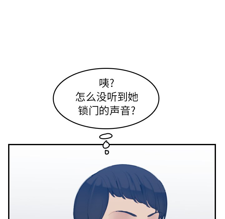 我妈是女大生[h漫]韩漫全集-我妈是女大生-第29章无删减无遮挡章节图片 