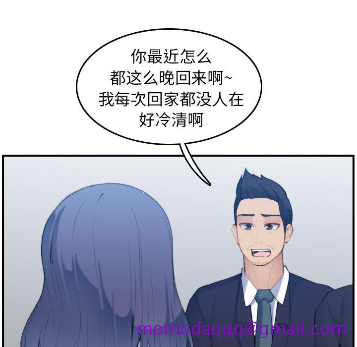 我妈是女大生[h漫]韩漫全集-我妈是女大生-第29章无删减无遮挡章节图片 