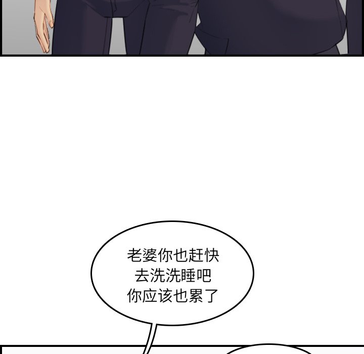 我妈是女大生[h漫]韩漫全集-我妈是女大生-第29章无删减无遮挡章节图片 