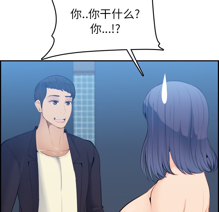 我妈是女大生[h漫]韩漫全集-我妈是女大生-第29章无删减无遮挡章节图片 