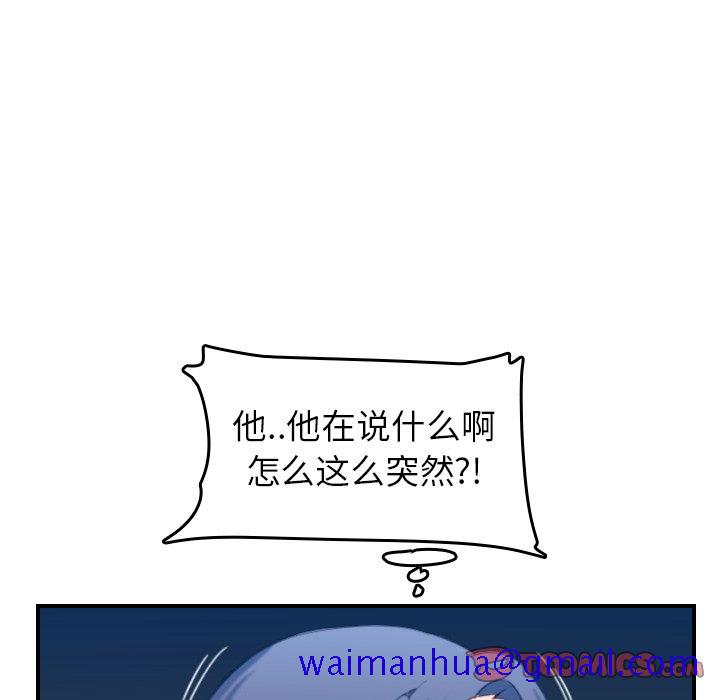 我妈是女大生[h漫]韩漫全集-我妈是女大生-第29章无删减无遮挡章节图片 