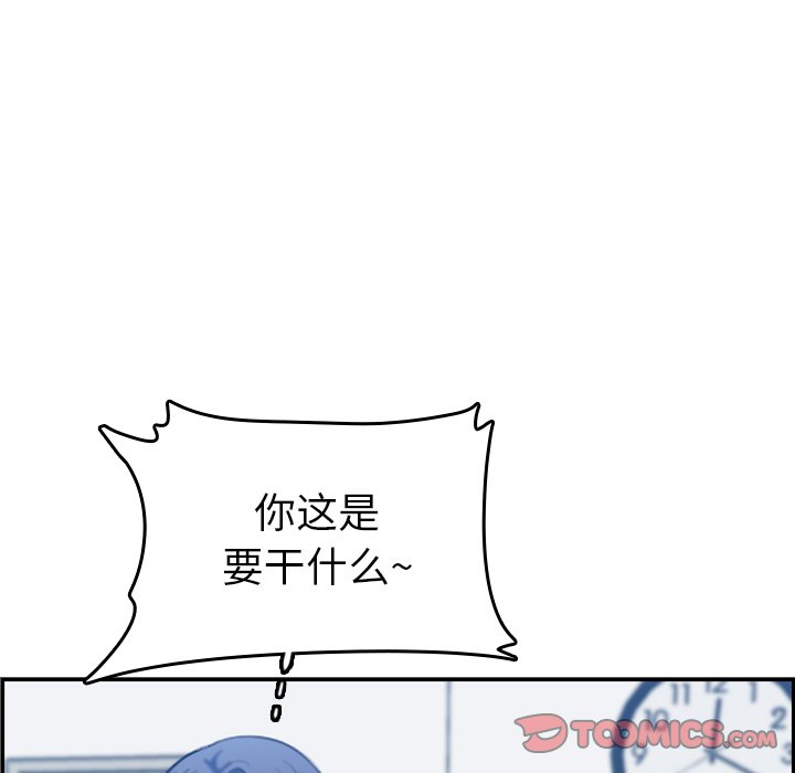 我妈是女大生[h漫]韩漫全集-我妈是女大生-第29章无删减无遮挡章节图片 