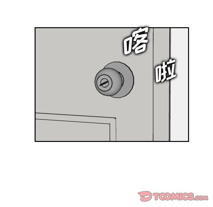我妈是女大生[h漫]韩漫全集-我妈是女大生-第29章无删减无遮挡章节图片 