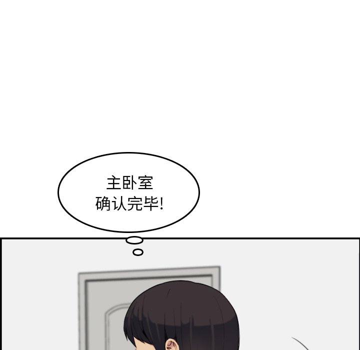 我妈是女大生[h漫]韩漫全集-我妈是女大生-第29章无删减无遮挡章节图片 
