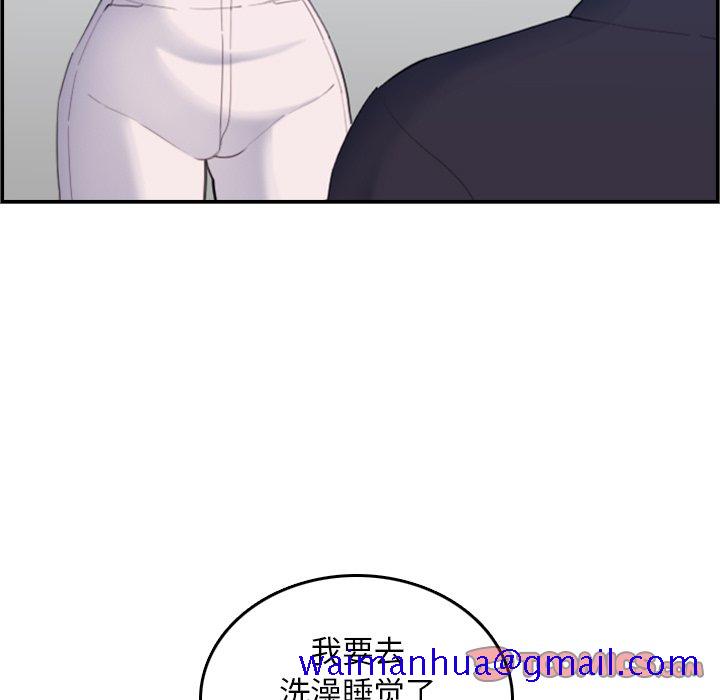 我妈是女大生[h漫]韩漫全集-我妈是女大生-第29章无删减无遮挡章节图片 