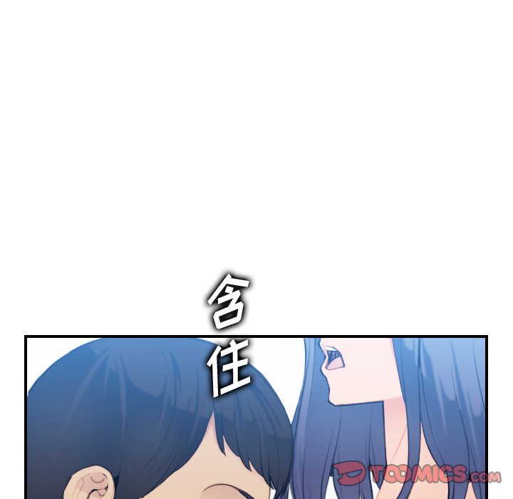 我妈是女大生[h漫]韩漫全集-我妈是女大生-第30章无删减无遮挡章节图片 