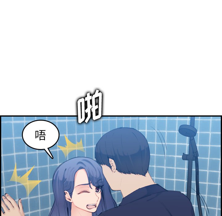 我妈是女大生[h漫]韩漫全集-我妈是女大生-第30章无删减无遮挡章节图片 