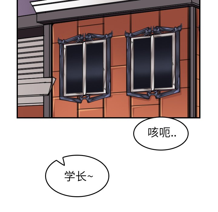 我妈是女大生[h漫]韩漫全集-我妈是女大生-第30章无删减无遮挡章节图片 