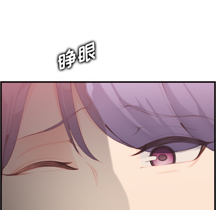 我妈是女大生[h漫]韩漫全集-我妈是女大生-第30章无删减无遮挡章节图片 