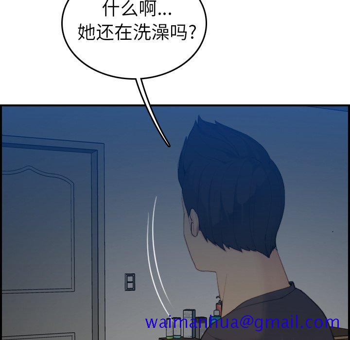 我妈是女大生[h漫]韩漫全集-我妈是女大生-第30章无删减无遮挡章节图片 