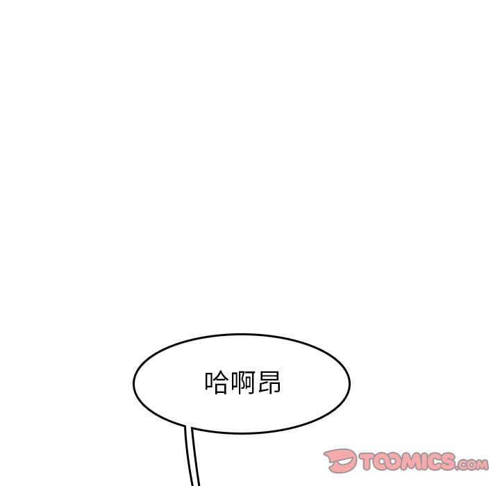 我妈是女大生[h漫]韩漫全集-我妈是女大生-第30章无删减无遮挡章节图片 