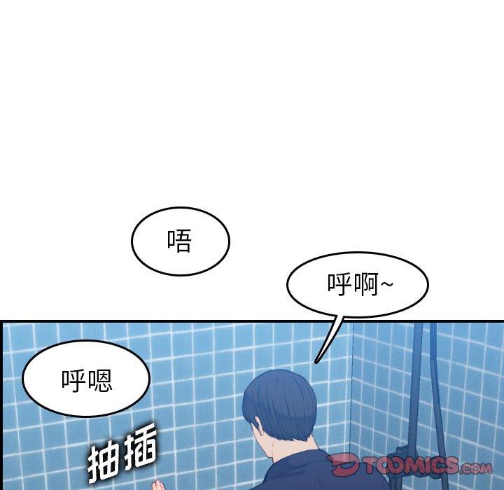 我妈是女大生[h漫]韩漫全集-我妈是女大生-第30章无删减无遮挡章节图片 