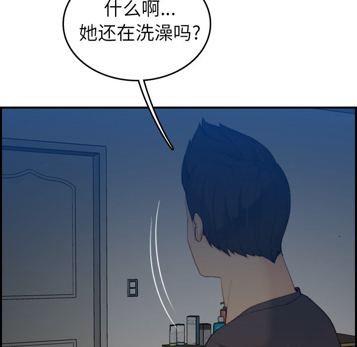 我妈是女大生[h漫]韩漫全集-我妈是女大生-第30章无删减无遮挡章节图片 