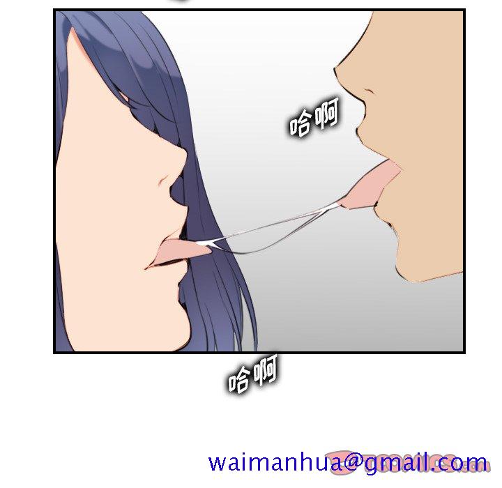 我妈是女大生[h漫]韩漫全集-我妈是女大生-第30章无删减无遮挡章节图片 