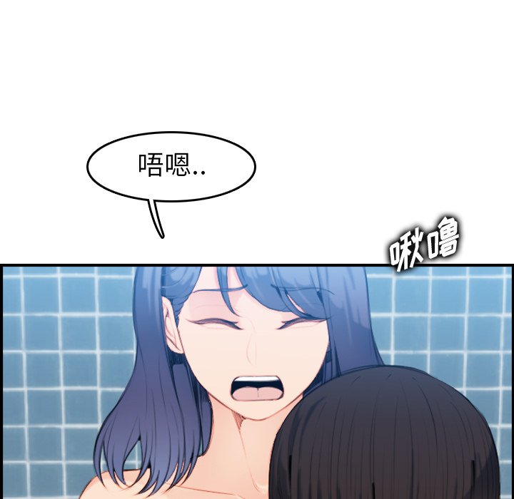 我妈是女大生[h漫]韩漫全集-我妈是女大生-第30章无删减无遮挡章节图片 