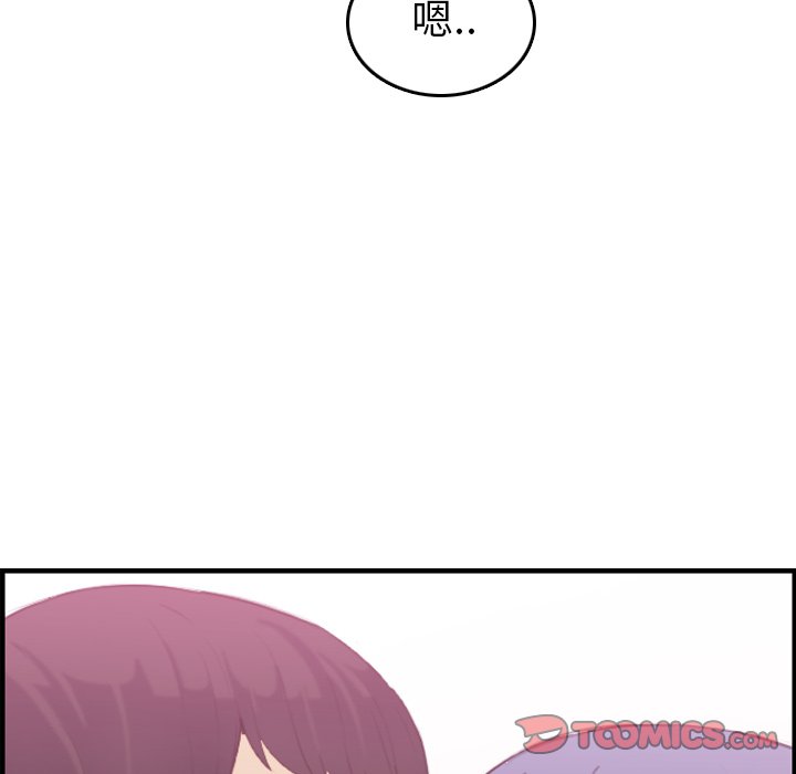 我妈是女大生[h漫]韩漫全集-我妈是女大生-第30章无删减无遮挡章节图片 