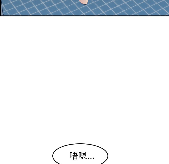 我妈是女大生[h漫]韩漫全集-我妈是女大生-第30章无删减无遮挡章节图片 