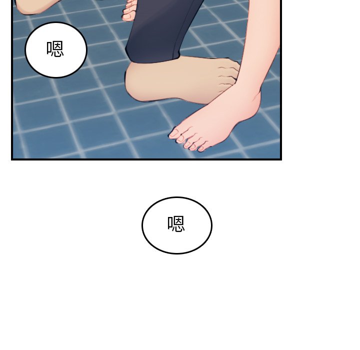 我妈是女大生[h漫]韩漫全集-我妈是女大生-第30章无删减无遮挡章节图片 